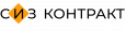 СИЗКОНТРАКТ