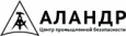 Центр промышленной безопасности Аландр