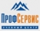 Учебный центр «ПрофСервис» (г. Уфа)